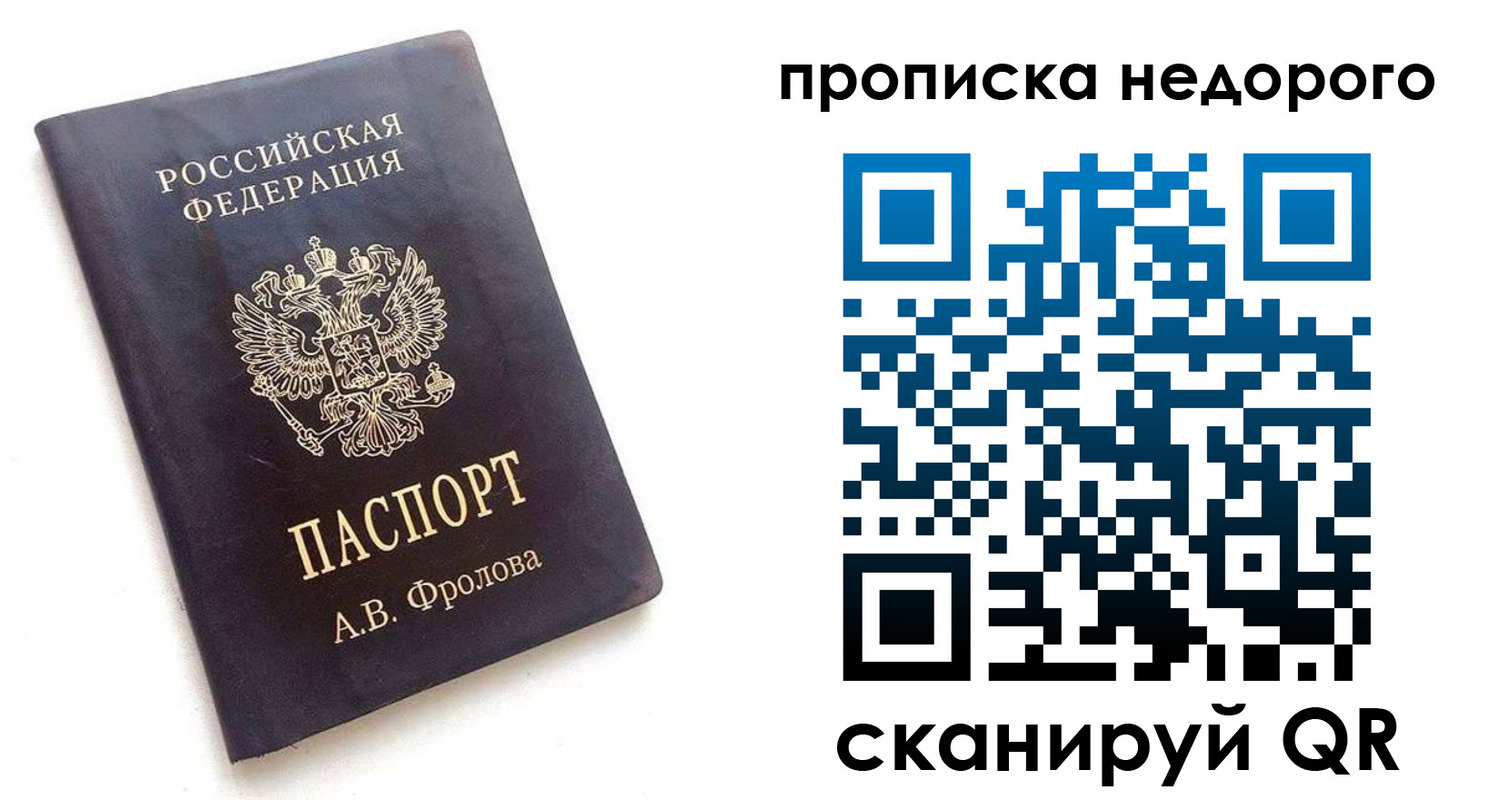 регистрация для дет. сада в Апатитах