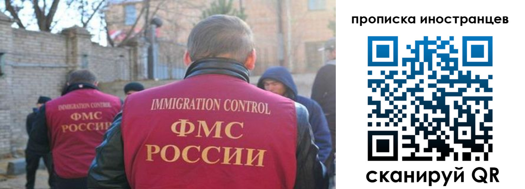 временная регистрация купить в Апатитах