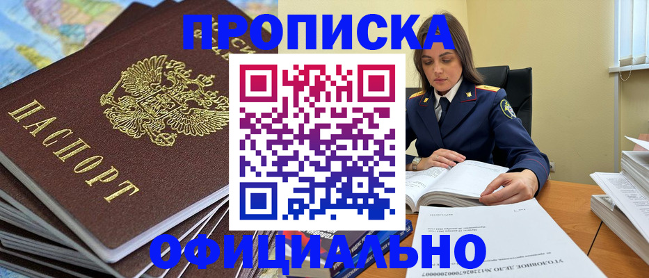 миграционный учет в Апатитах