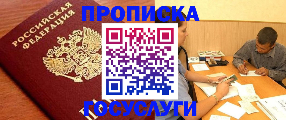 форма 3 в Апатитах