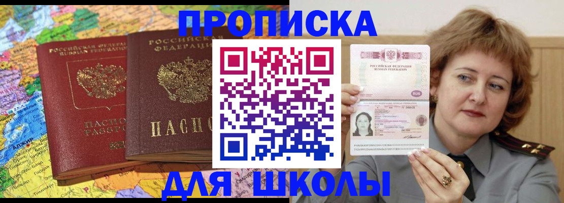 найти адрес прописки в Апатитах